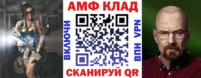 Амфетамин Розовый  кракен вход  Отрадное 