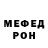 Метадон кристалл Nebi Nebiyev