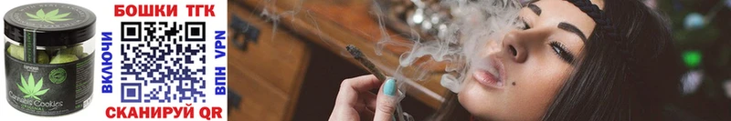 Печенье с ТГК конопля  Отрадное 