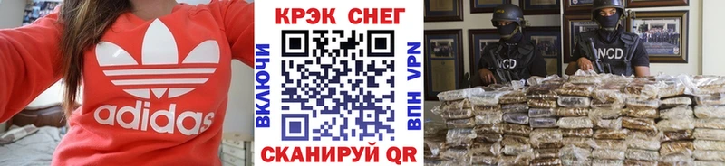 цена наркотик  Отрадное  Кокаин 99% 