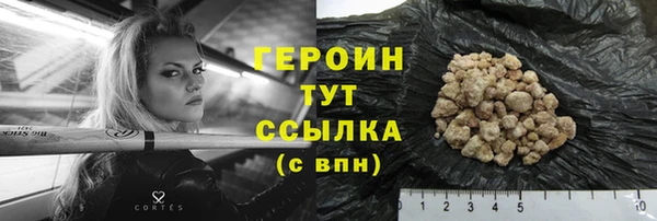 дурь Абдулино