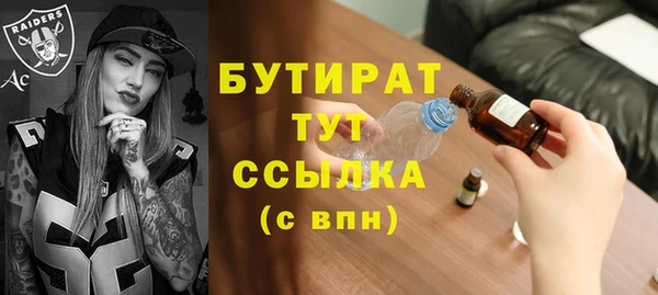 дурь Абдулино