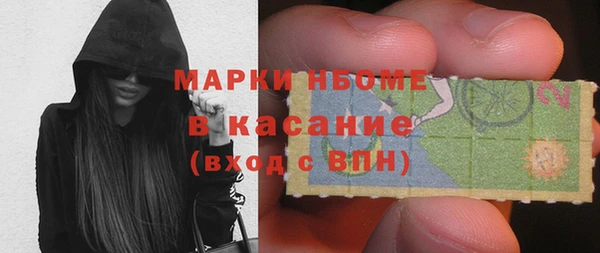 стаф Абинск