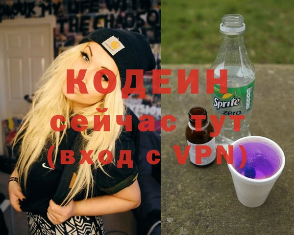 mix Абаза