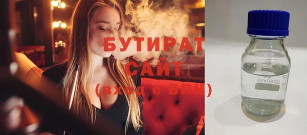 дурь Абдулино