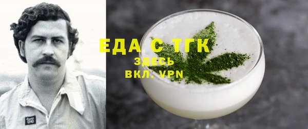 стаф Абинск