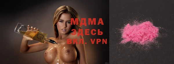 стаф Абинск