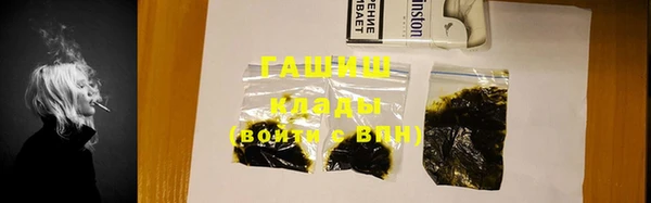 стаф Абинск