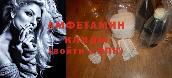 стаф Абинск