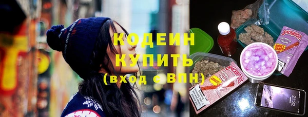 дурь Абдулино