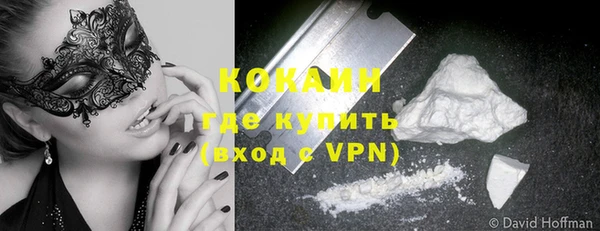 mix Абаза