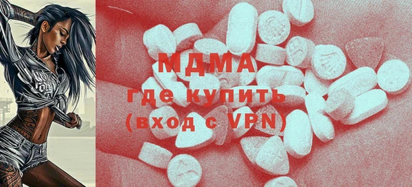 дурь Абдулино