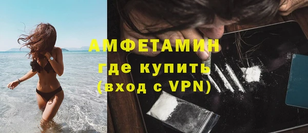 стаф Абинск