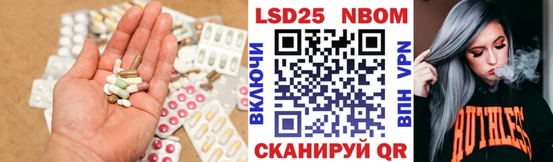 Лсд 25 экстази кислота  где купить   Отрадное 
