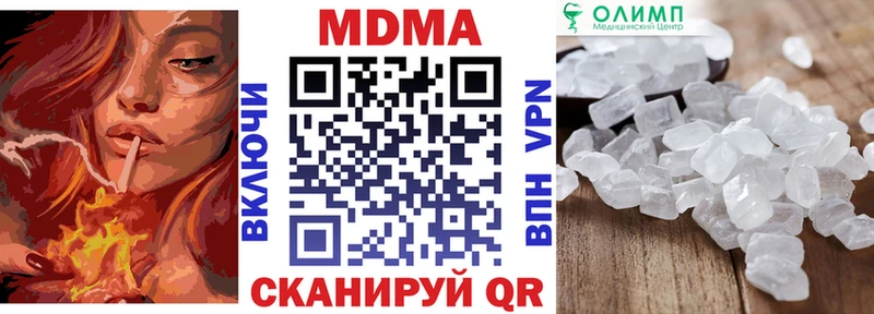 наркошоп  Отрадное  МДМА VHQ 