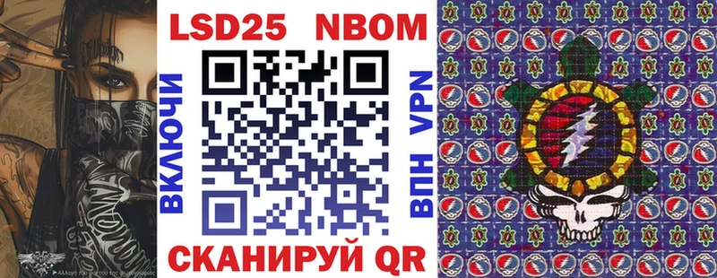 MEGA онион Отрадное Наркотические марки 1,8мг