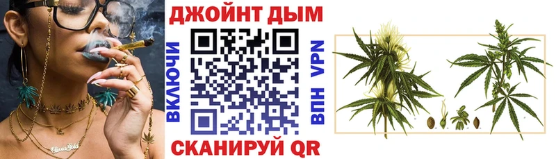 Шишки марихуана Ganja Отрадное